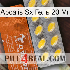 Apcalis Sx Гель 20 Мг 42